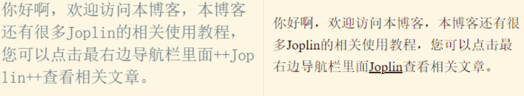 Joplin insert插件示例