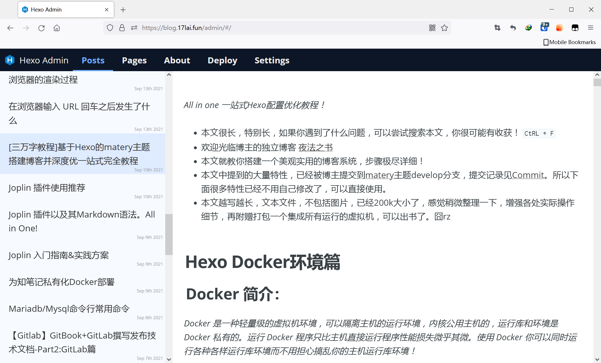 hexo-admin 主界面