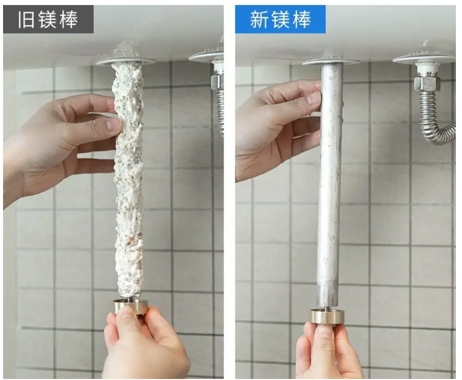热水器镁棒