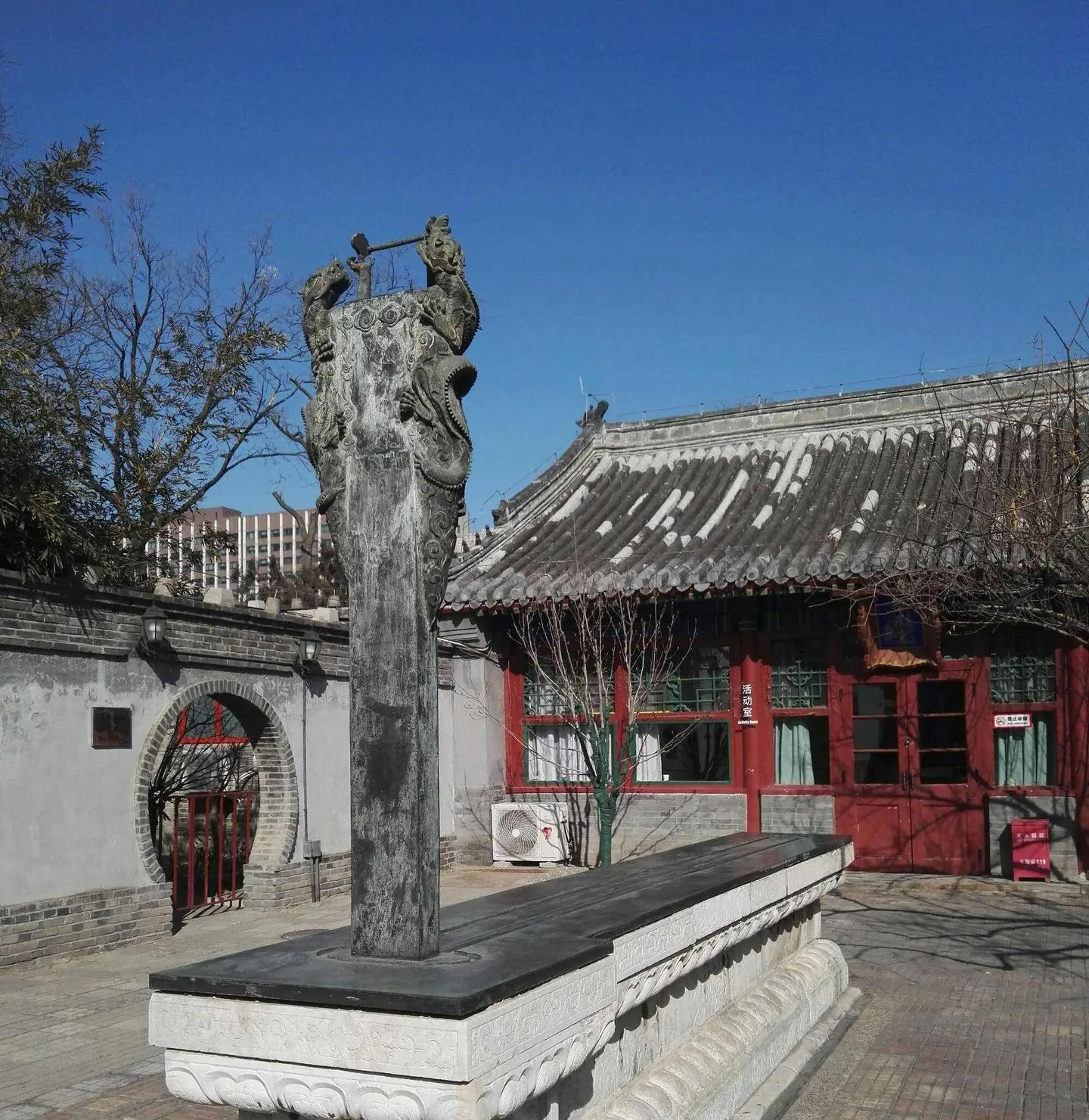 北京古观象台圭表(仿品)，原件在南京紫金山天文台